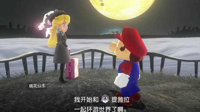 《刺客信條：奧德賽》奧德賽中桃花公主在哪？
