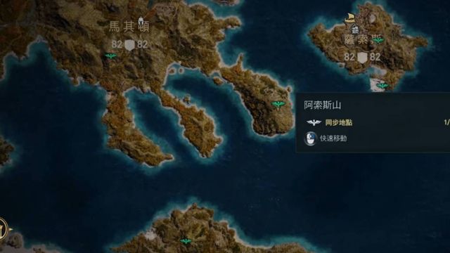 《刺客信條：奧德賽》馬其頓獅子在哪？