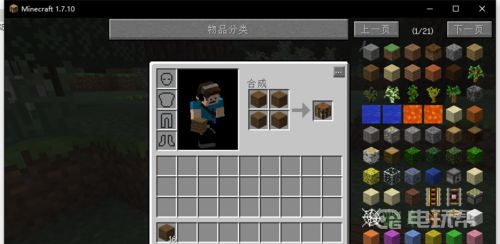 電玩幫