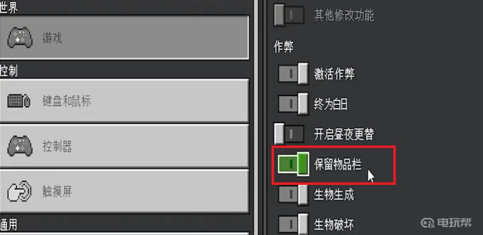 電玩幫