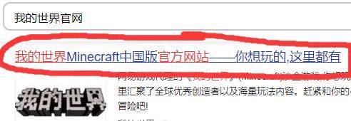 電玩幫