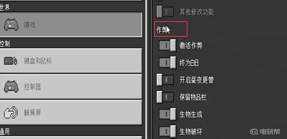 電玩幫