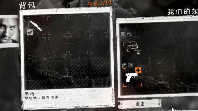 《這是我的戰爭》軍事基地怎麼打？