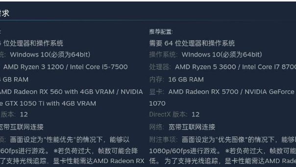 《生化危機4：重製版》win7能玩嗎？