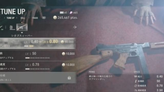《生化危機4：重製版》隱藏武器怎麼獲得？