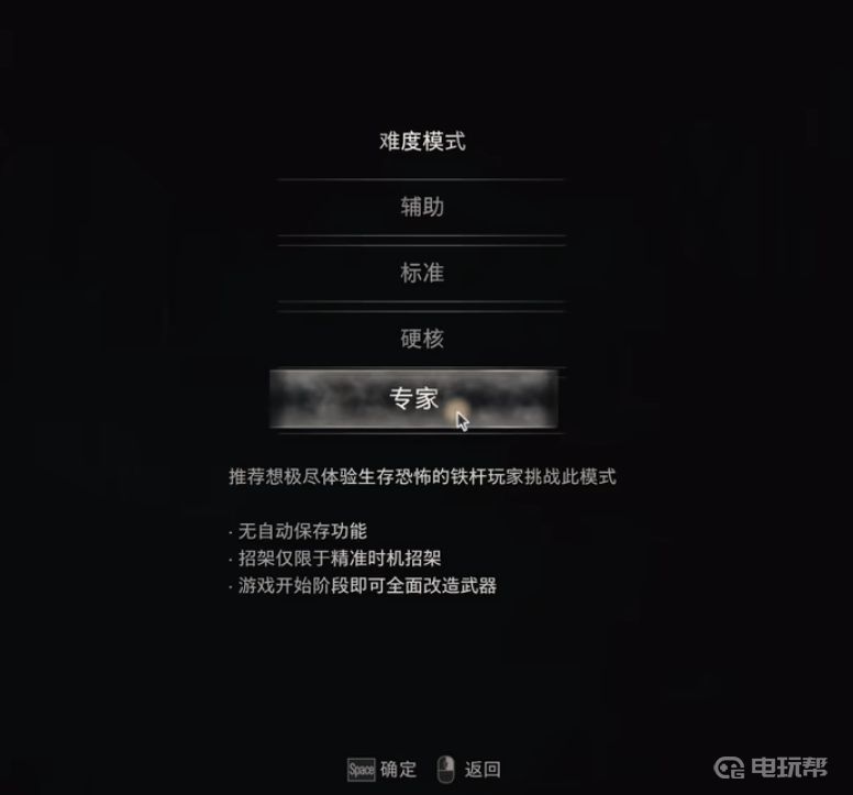電玩幫