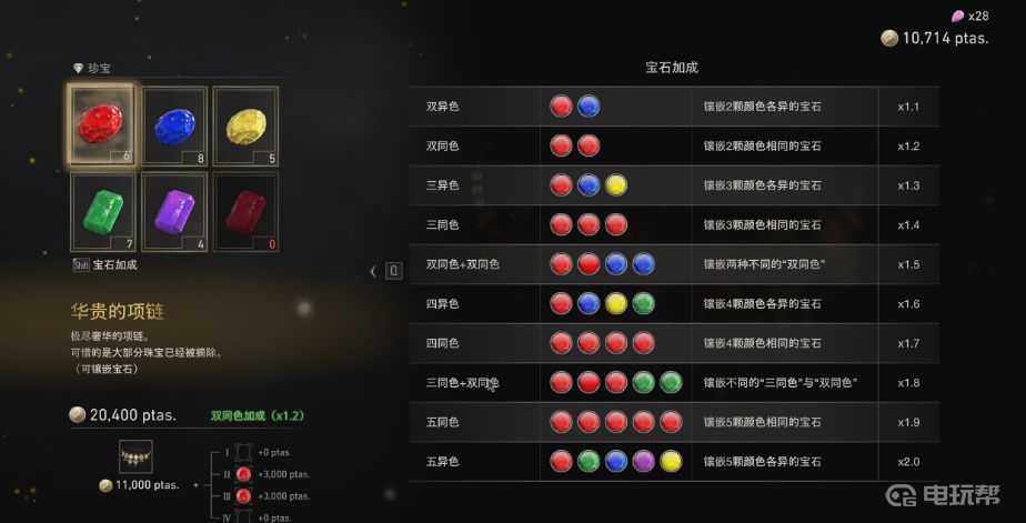 電玩幫