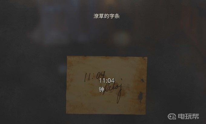 电玩帮