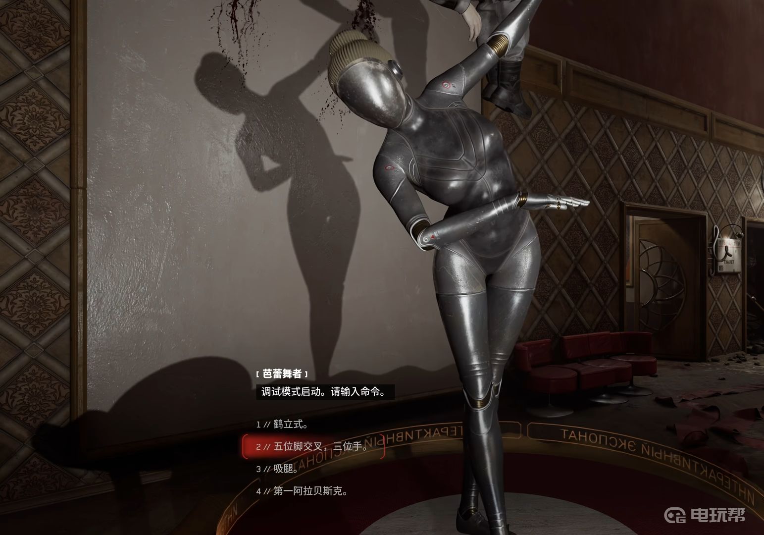 電玩幫