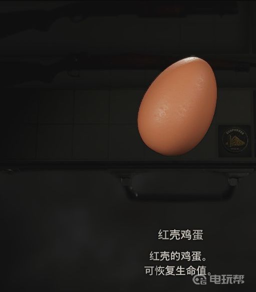 電玩幫