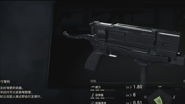 《生化危機4：重製版》弩好用嗎？