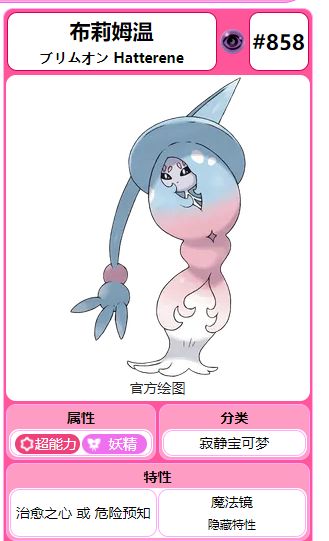 电玩帮
