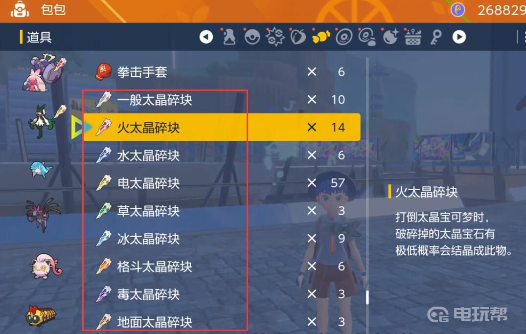 电玩帮