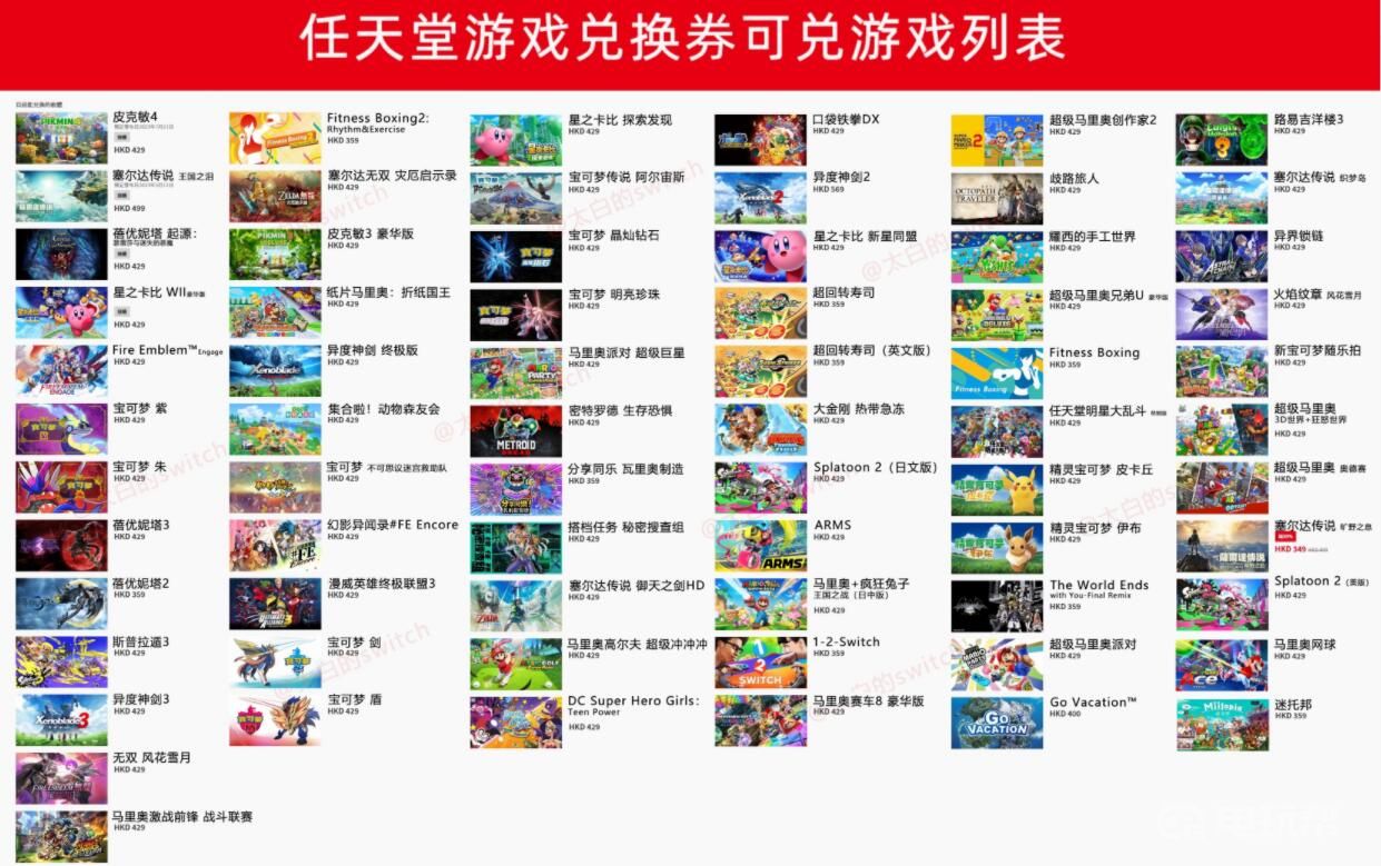 電玩幫