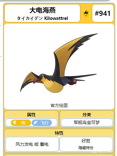 电玩帮