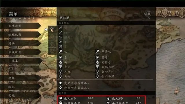 《歧路旅人 II》八方旅人2堅果怎麼喂更合理？