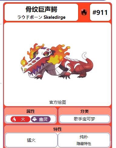电玩帮