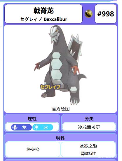 电玩帮
