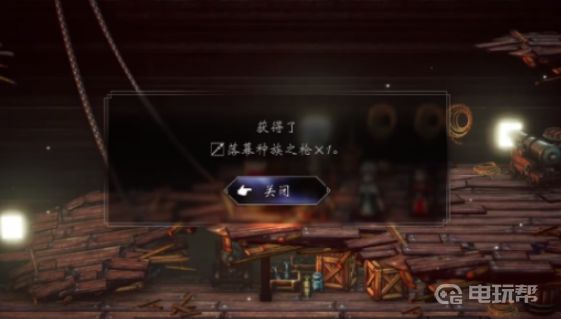 電玩幫