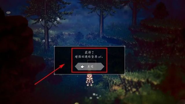 《歧路旅人 II》八方旅人2堅果怎麼刷？