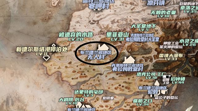 《歧路旅人 II》八方旅人2無人村怎麼去？