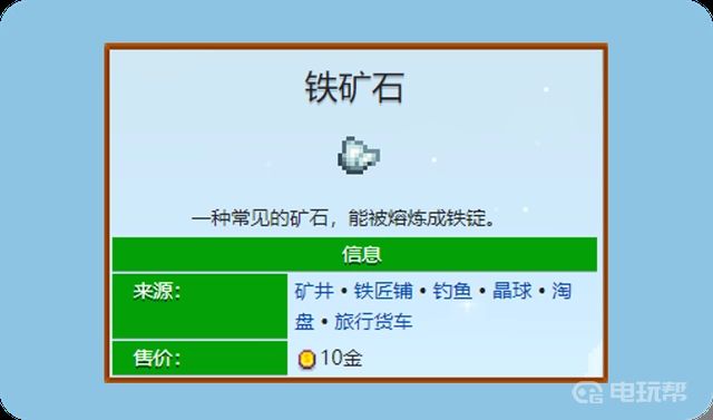 电玩帮