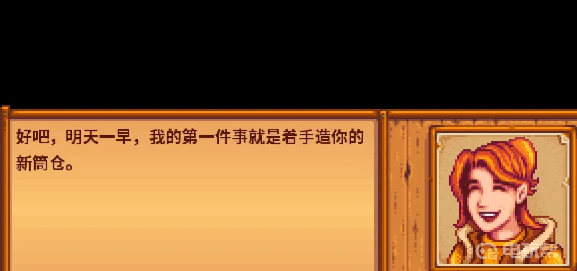 电玩帮