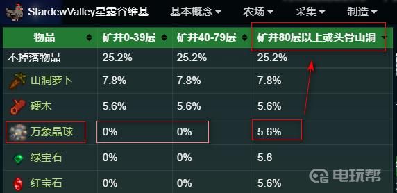电玩帮