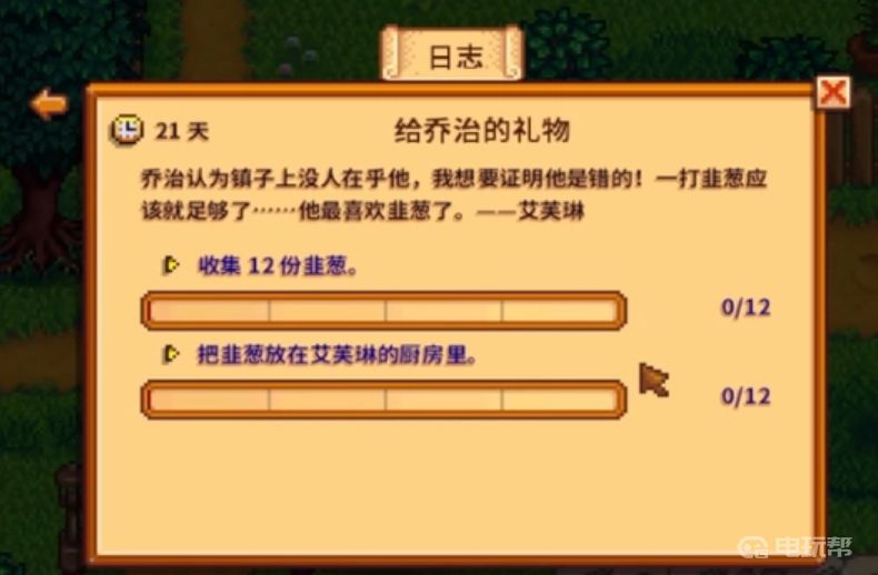 電玩幫
