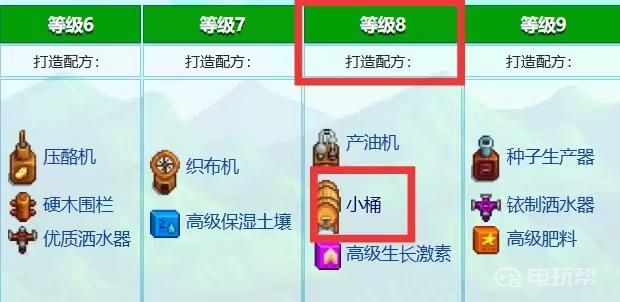 電玩幫
