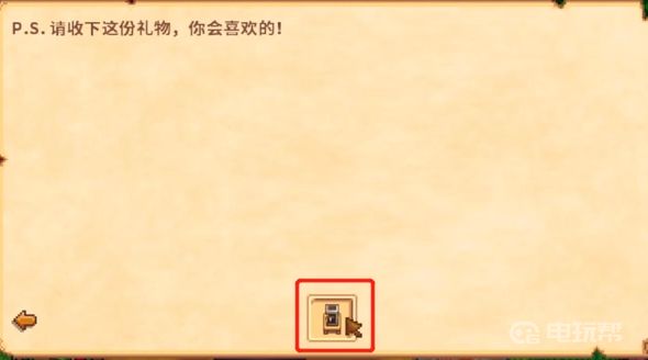 電玩幫