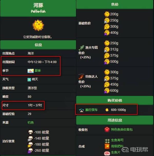 電玩幫