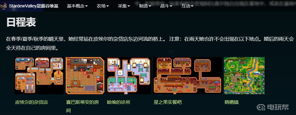 電玩幫