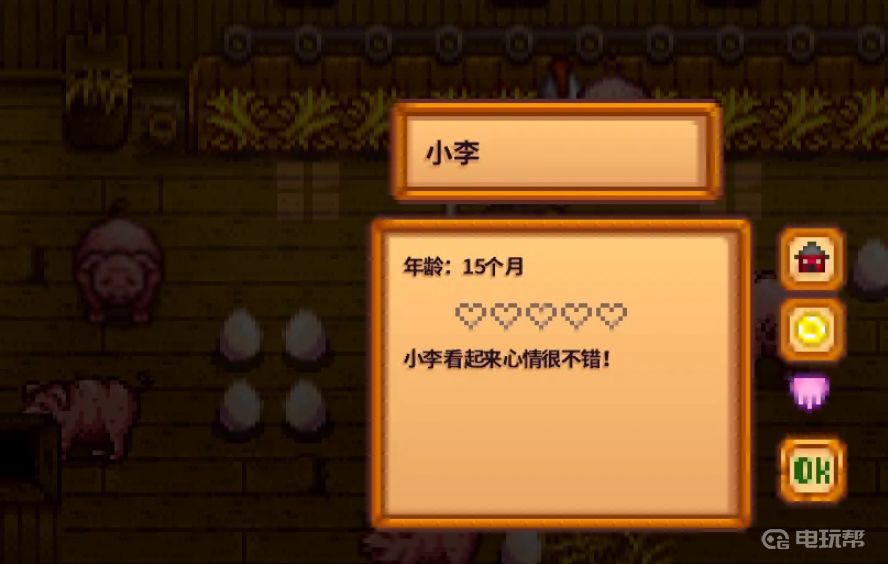 電玩幫