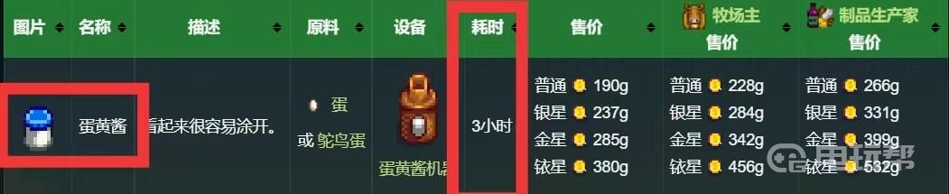 電玩幫
