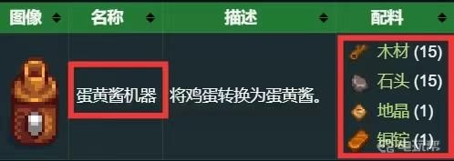 電玩幫