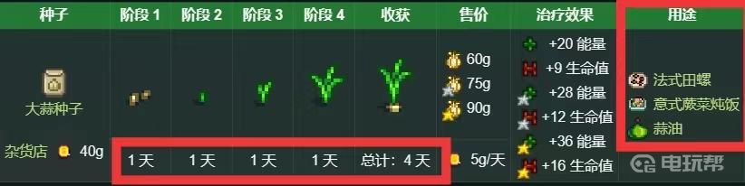 电玩帮
