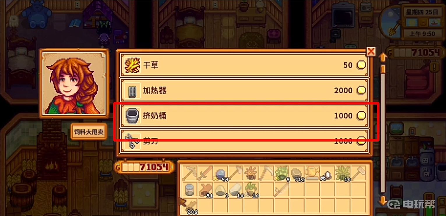 電玩幫