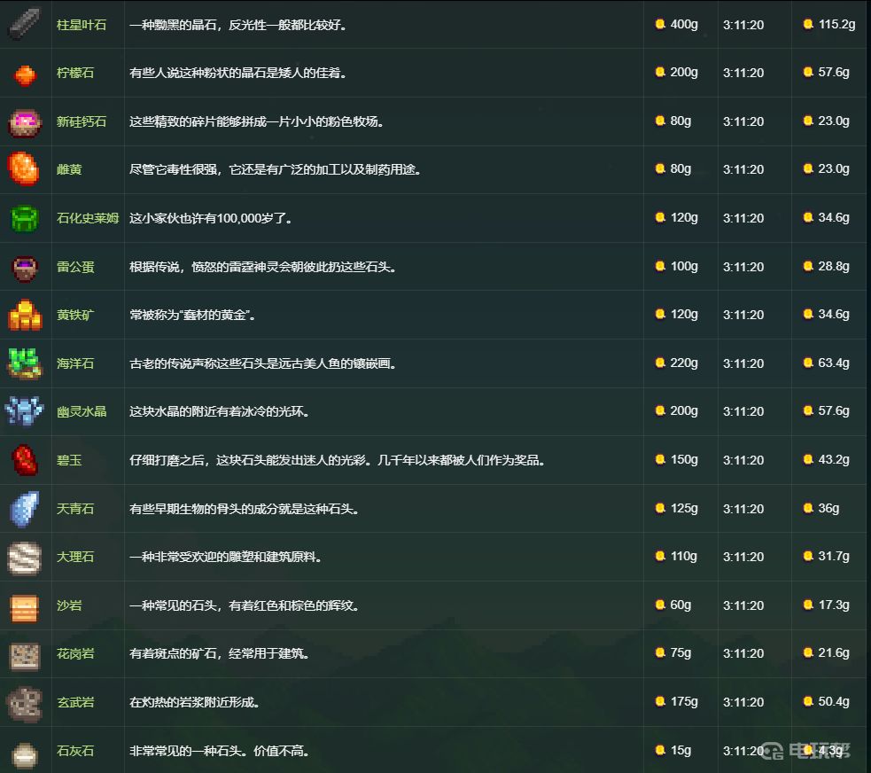 電玩幫