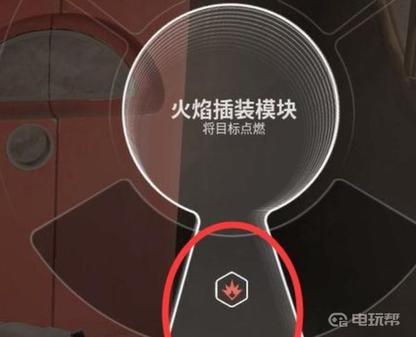 電玩幫