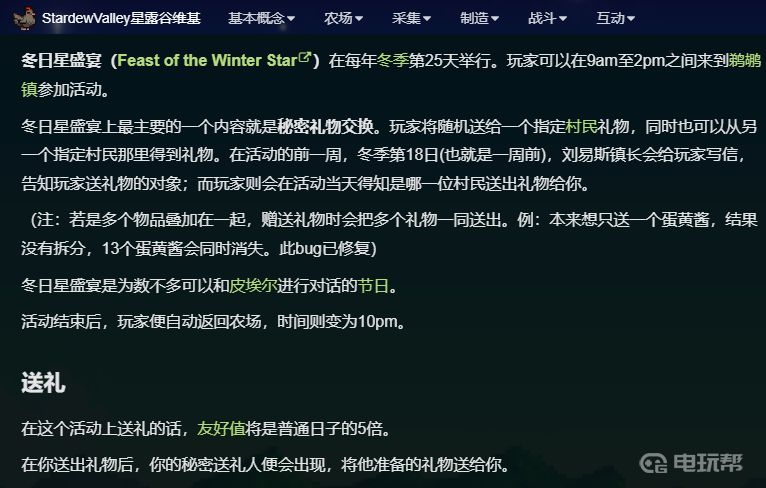 電玩幫