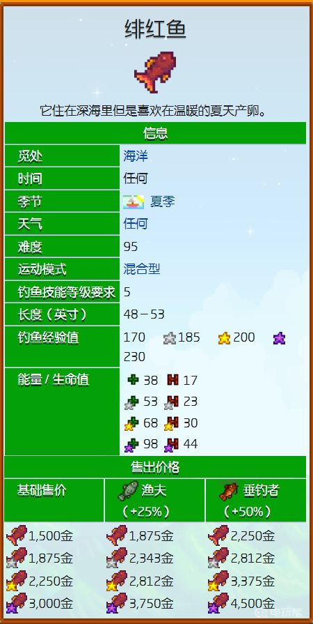 電玩幫