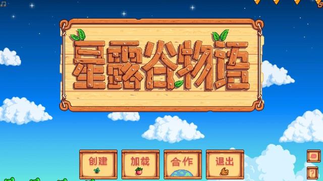 《星露穀物語》陷阱浮標怎麼裝？
