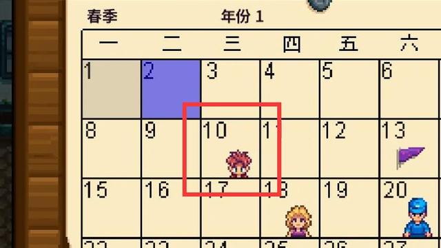 《星露谷物语》星露谷文森特生日行程是什么样的？