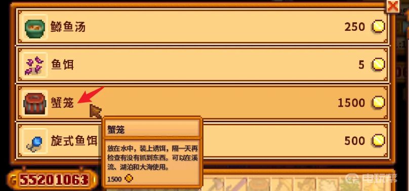 電玩幫