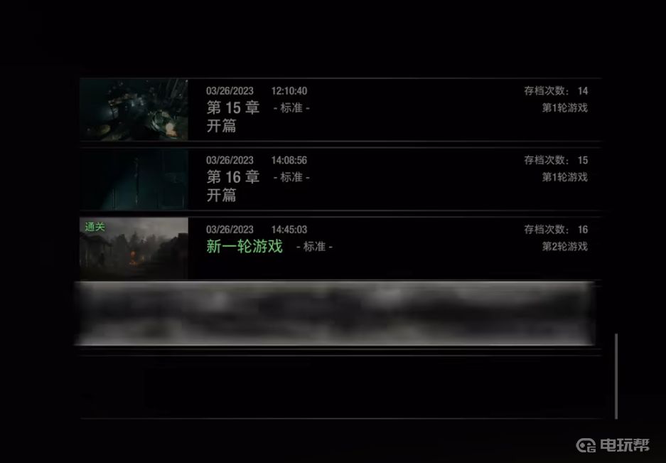電玩幫