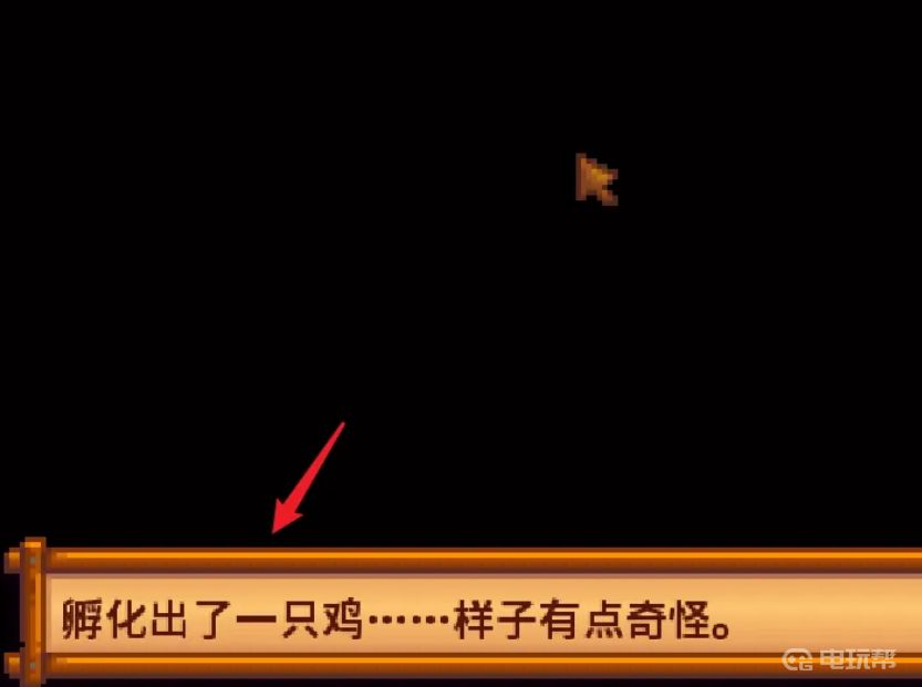 電玩幫