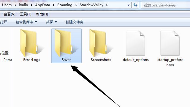 《星露穀物語》攻擊力怎麼改？