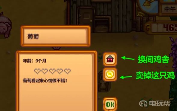 電玩幫