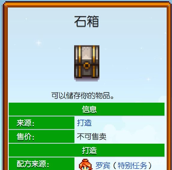 电玩帮